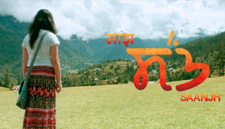 saanjh