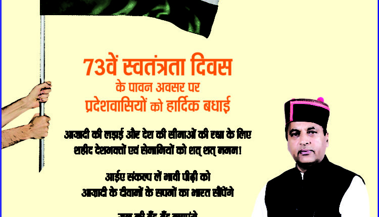 16×20 – Ad 01